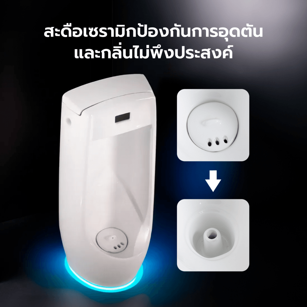 Verno โถปัสสาวะชายแบบตั้งพื้นพร้อมฟลัชวาล์วอัตโนมัติ รุ่น สแปลช VN-147