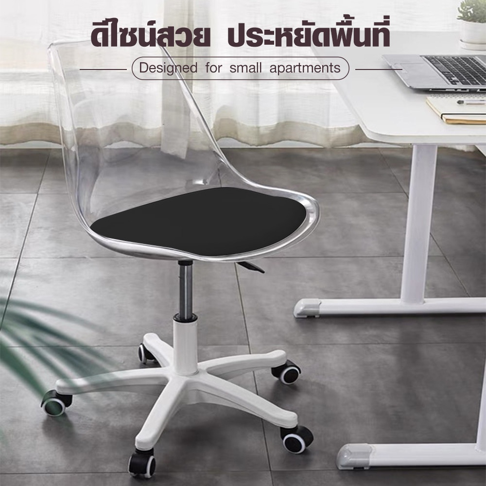 SMITH เก้าอี้สำนักงานรุ่น MARINE ขนาด 48x56x73-85 CM ซม. สีดำ