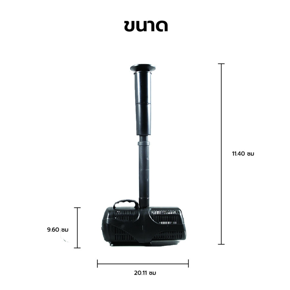 BOYU ปั๊มน้ำตู้/บ่อปลาพร้อมชุดหัวน้ำพุ รุ่นSPA-1000C ขนาด16W Qmax1000L/H Hmax1.8เมตร สีดำ