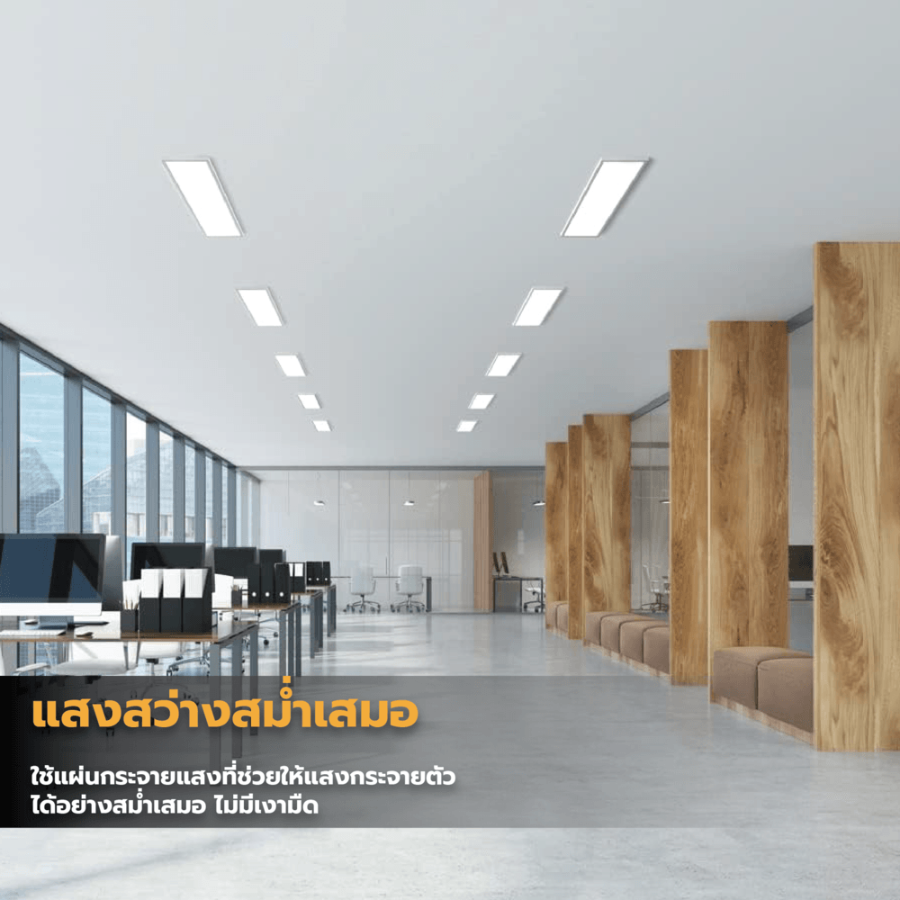 EILON โคมพาแนล LED แบบฝังฝ้า 40W ขนาด 120x30CM รุ่นTP-PN120-40DL แสงเดย์ไลท์
