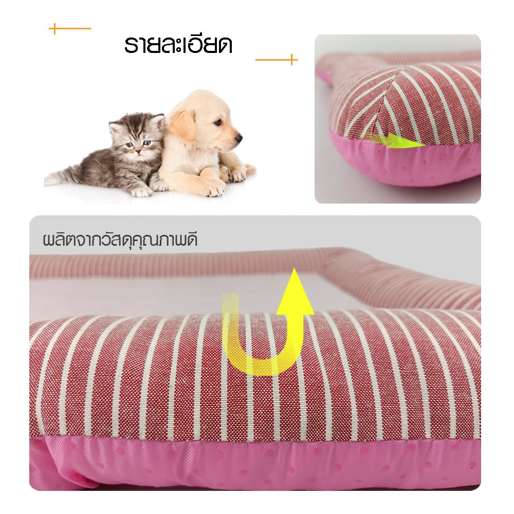 DUDUPETS เบาะนอนสัตว์เลี้ยง รุ่น CHILLY-L ขนาด45x55x6ซม. สีชมพู