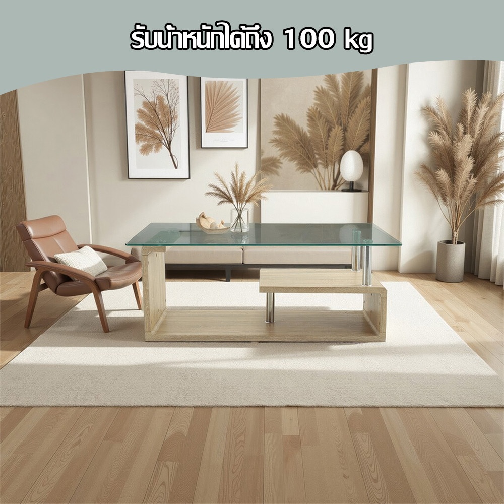(1/2)DELICATO โต๊ะกลางหน้ากระจก รุ่น Glacia ขนาด65x110x42 ซม. สีไม้ธรรมชาติ