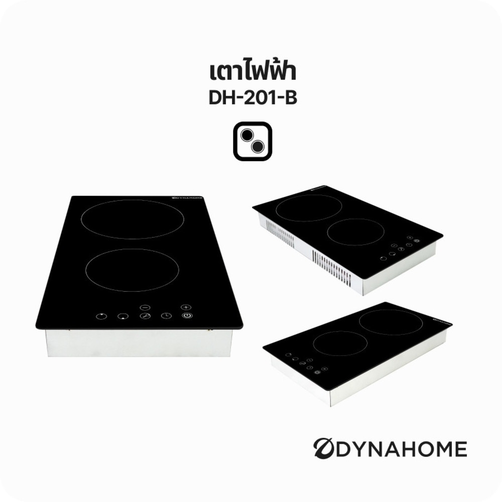 DYNAHOME ชุดเซ็ทเครี่องดูดควัน DH218VA + เตาไฟฟ้า DH201 + เตาอบ DH109-G1