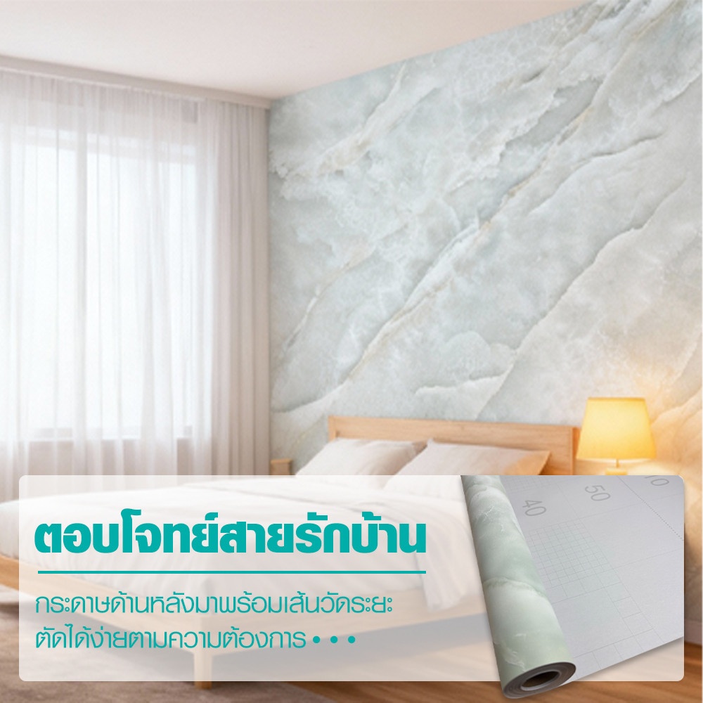 TAPIO วอลเปเปอร์แบบมีกาว ลายหินอ่อน รุ่น Marble-03 ขนาด 45x1000 ซม. สีเทาฟ้า
