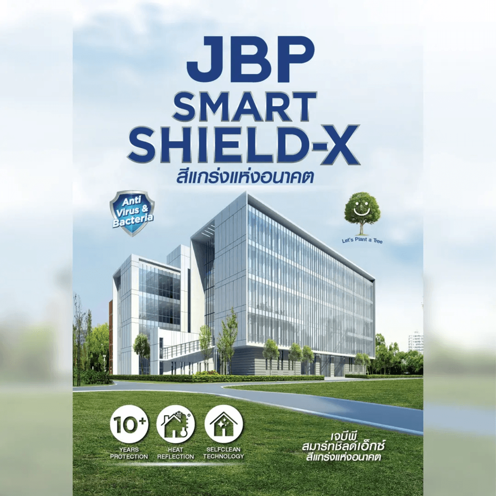 JBP สีน้ำทาภายนอกเเละภายใน Smart Shield-X เนียน เบส B ขนาด 2.5 กล.