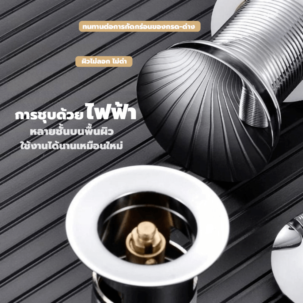 Verno สะดืออ่างล้างหน้าสแตนเลส 304แบบกด Pop-Up หัวใหญ่ มีรูน้ำล้น รุ่น XS-1901-05
