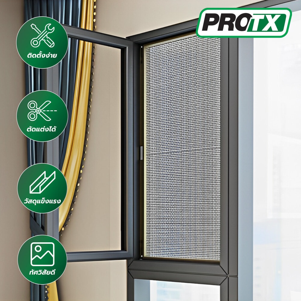 PROTX มุ้งลวดอะลูมิเนียม (36 นิ้ว x 10เมตร Dia 0.21mm 18x16/ตร.นิ้ว) รุ่น 4TCS002-36/10AL