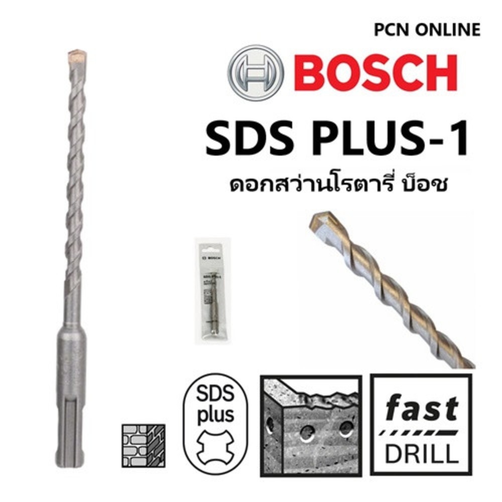 BOSCH ดอกโรตารี่ SDS Plus-1(S3) 8x160 มม.