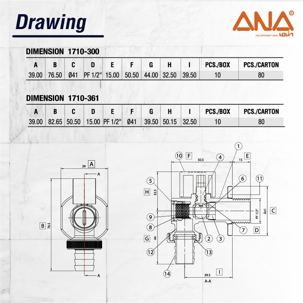 ANA ก๊อกสนาม-เครื่องซักผ้า 1/2" รุ่น BC