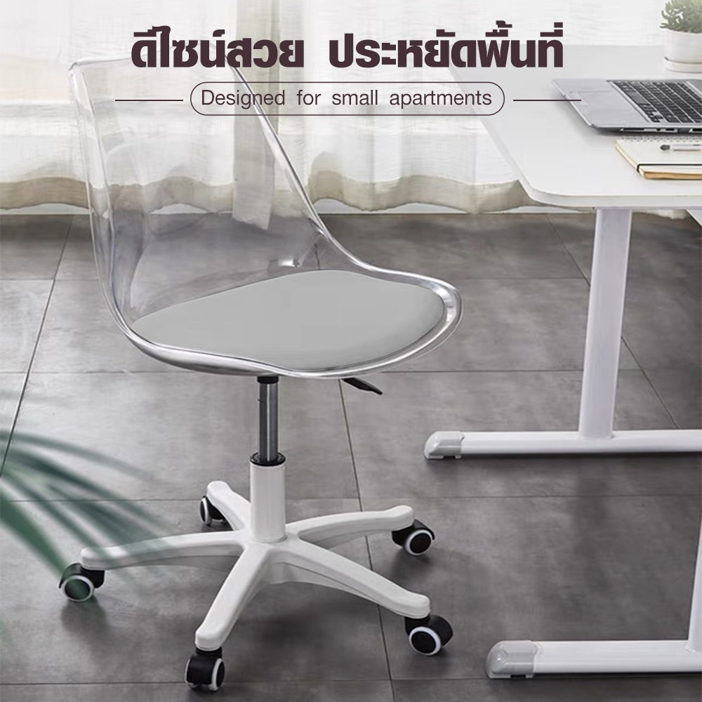 SMITH เก้าอี้สำนักงานรุ่น MARINE ขนาด 48x56x73-85 CM ซม. สีเทา