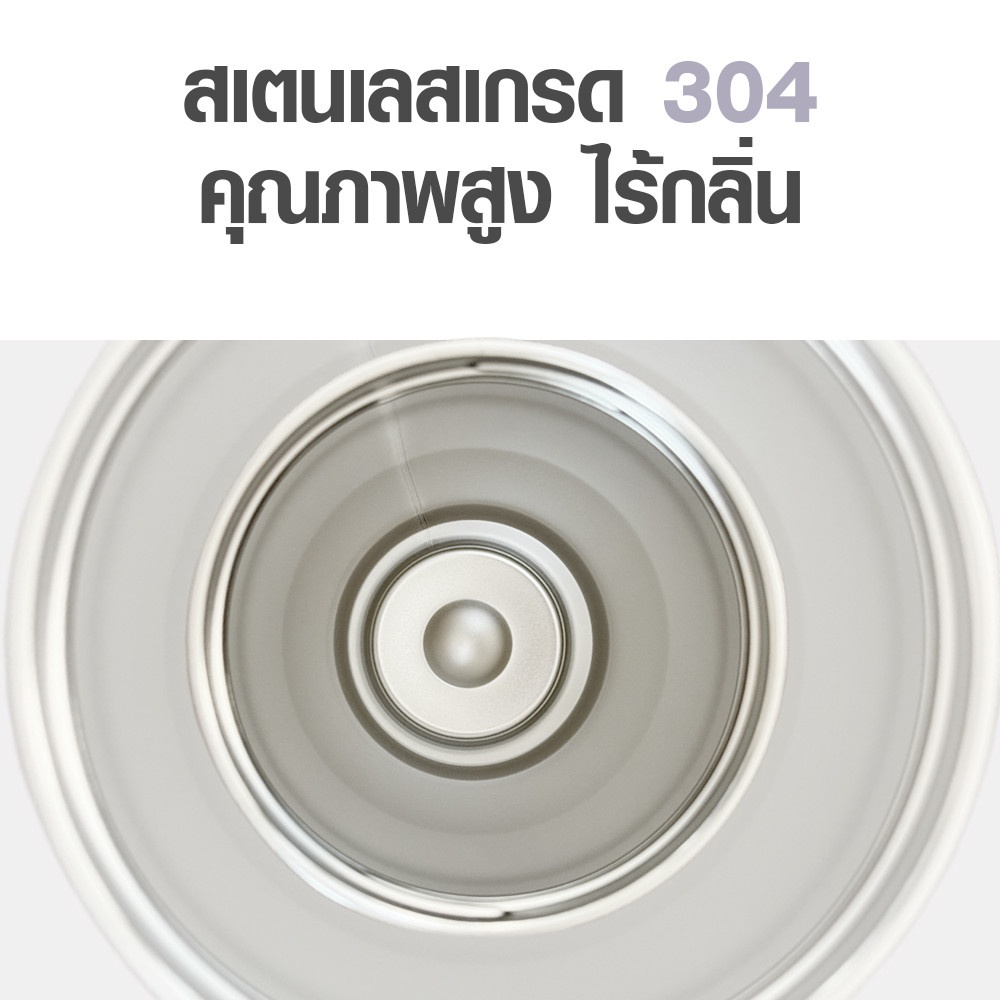 LAMAYON แก้วเก็บอุณหภูมิ 1200 มล. PIXO คละสี