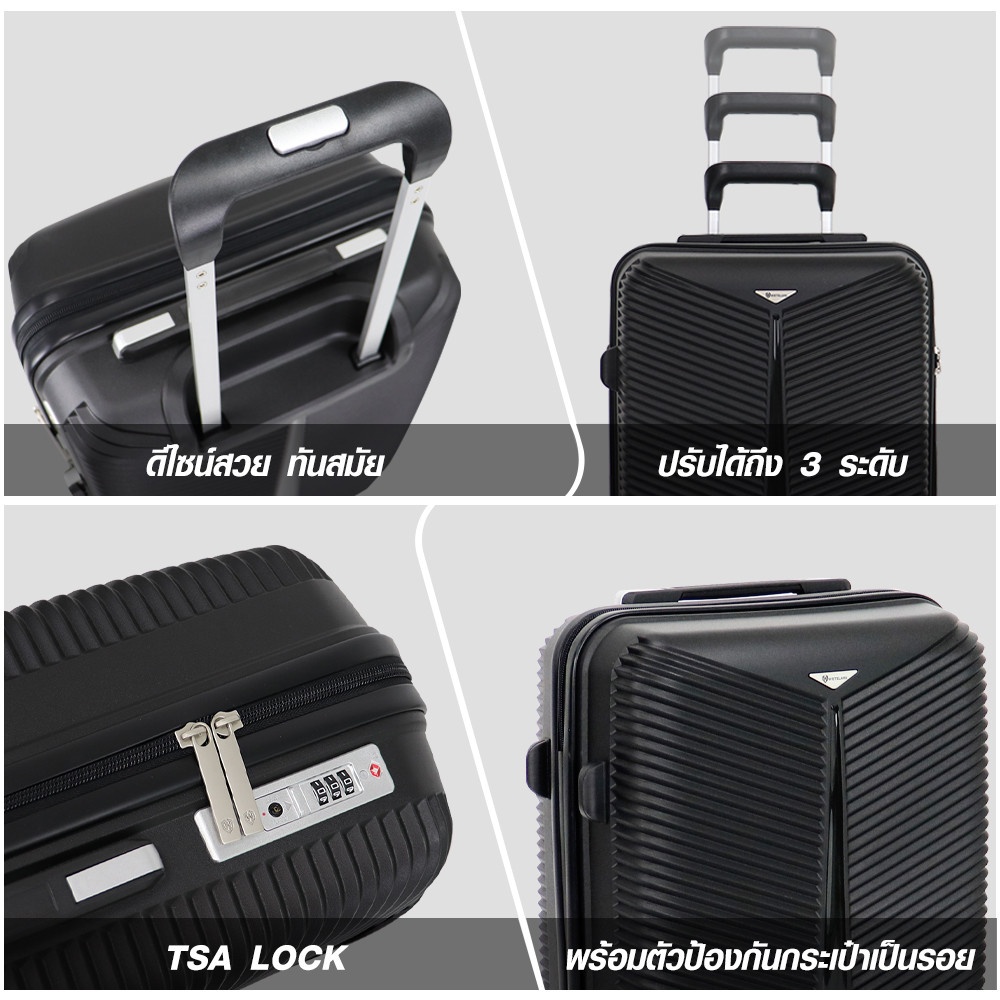 WETZLARS กระเป๋าเดินทาง ขนาด 20 นิ้ว รุ่น Summer-03 ขนาด 23x35x55 ซม. สีดำแบล็คเพิร์ล