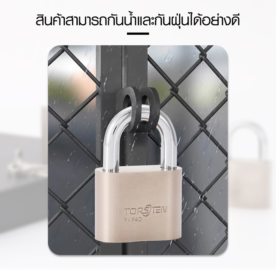 TORSTEN ชุดกุญแจคล้องเหล็กระบบลูกปืน 2ชิ้น(ไส้ทองเหลือง) 40มม รุ่น RVP-340BR.2
