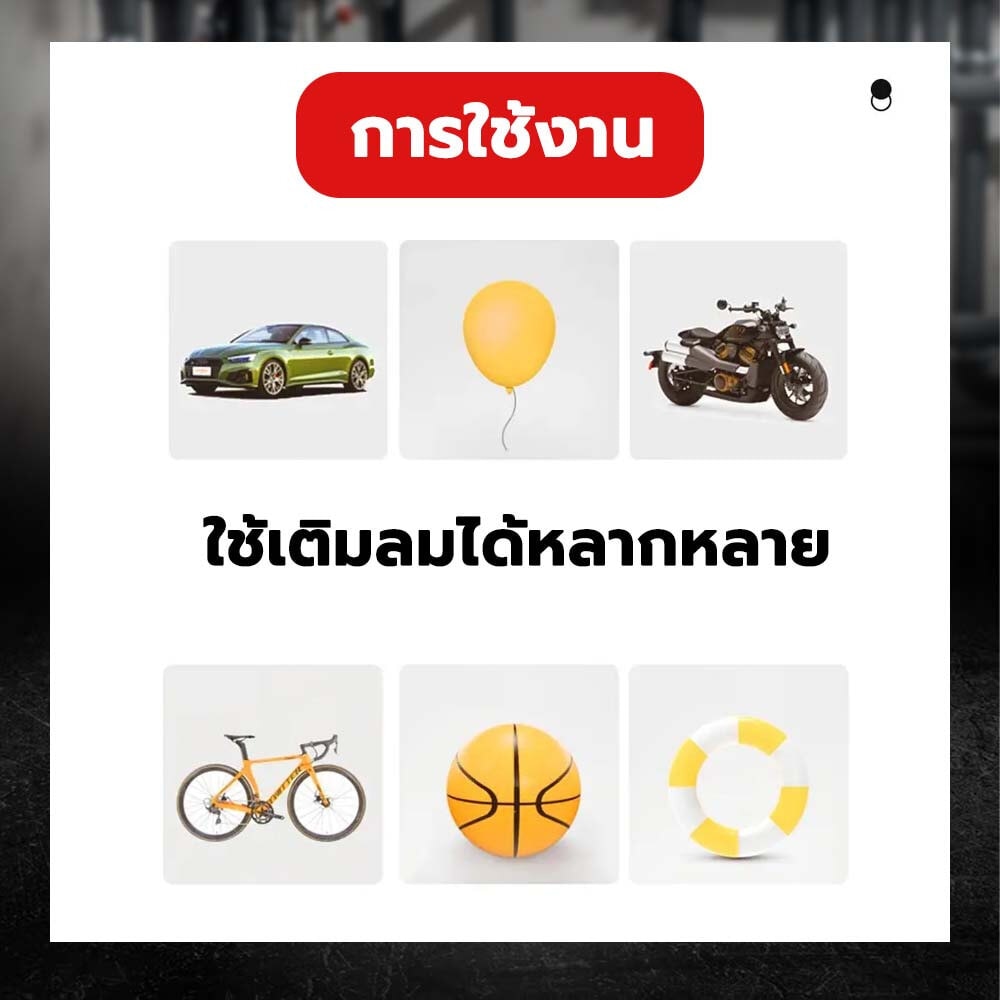 HUMMER ที่สูบลมแบบเหยียบ รุ่นBM-4517B ขนาด 5*4.5*18 ซม.สีดำ