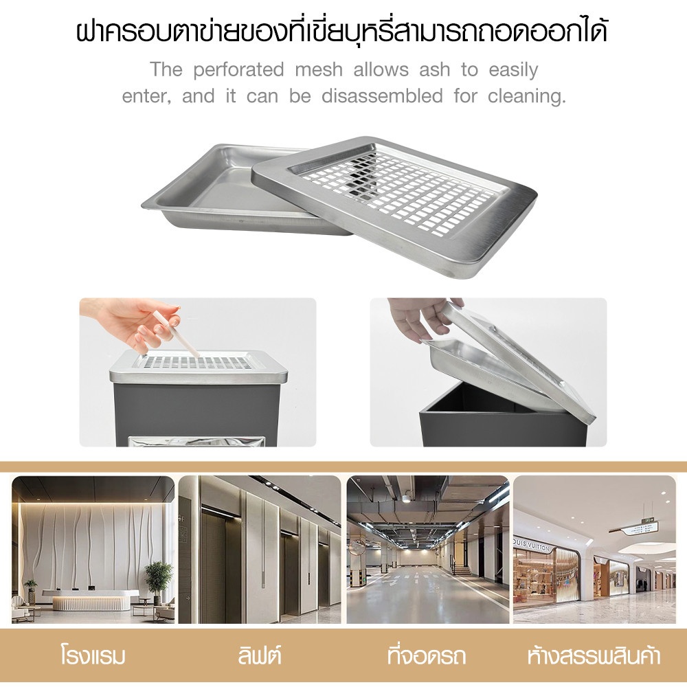 KLEANZY ถังขยะเหล็กเคลือบทรงเหลี่ยม . พร้อมที่เขี่ยบุหรี่ A-24C ขนาด 24×24×61ซม สีดำ