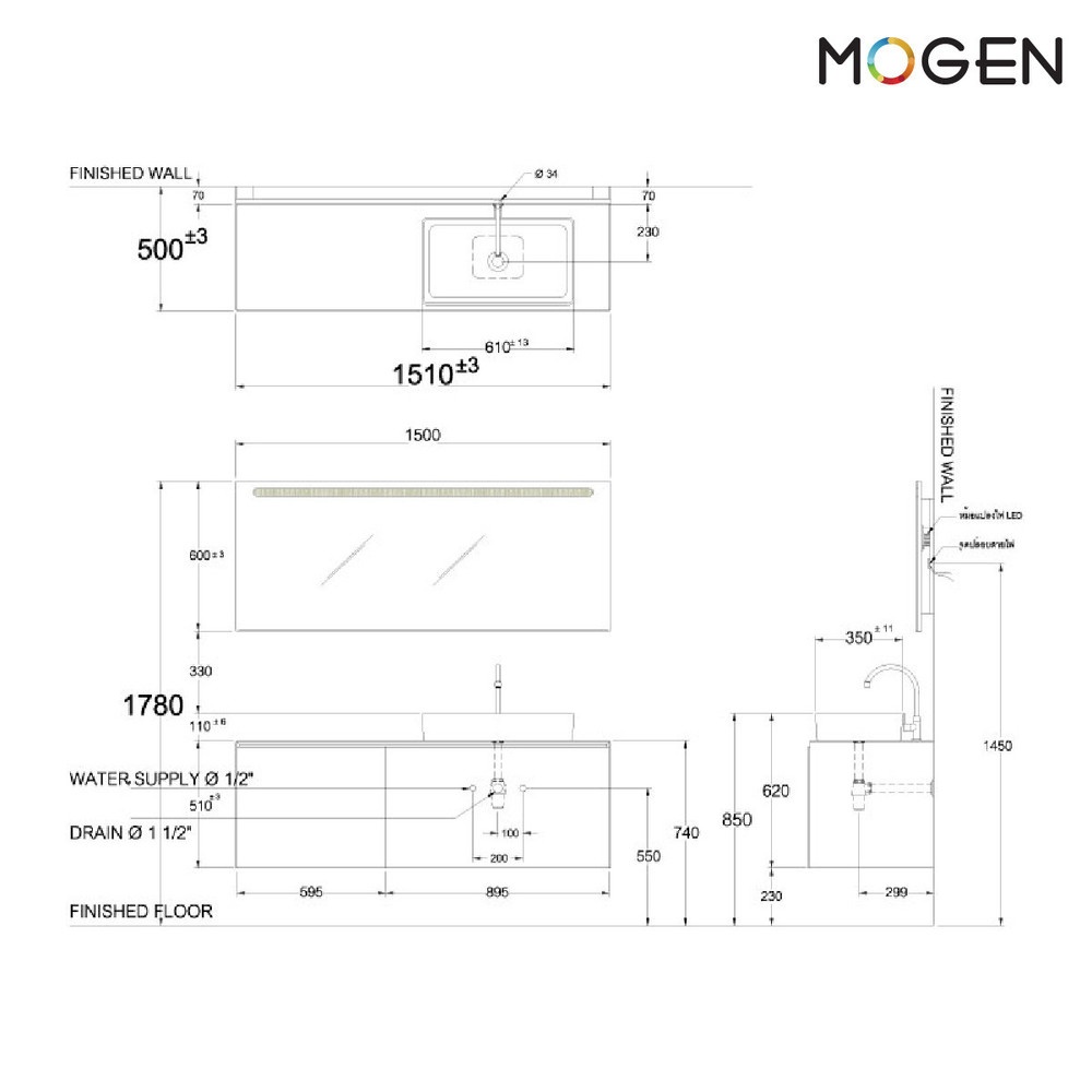 Mogen เคาน์เตอร์อ่างล้างหน้าแบบแขวน รุ่น MFU52150C2(SP2R) ขนาด 150 ซม. สีน้ำตาลเข้ม