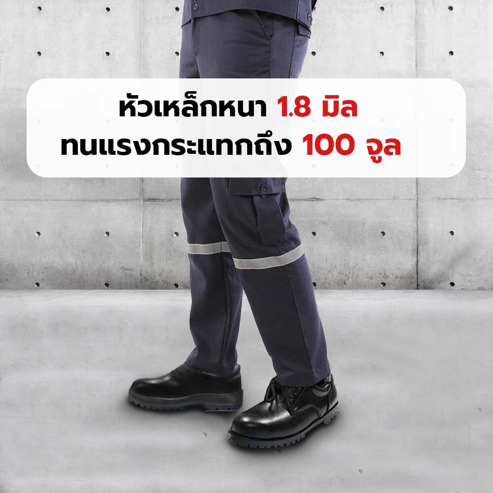 A-TAP รองเท้าเซฟตี้ หัวเหล็ก เบอร์ 40 รุ่น V-01 สีดำ