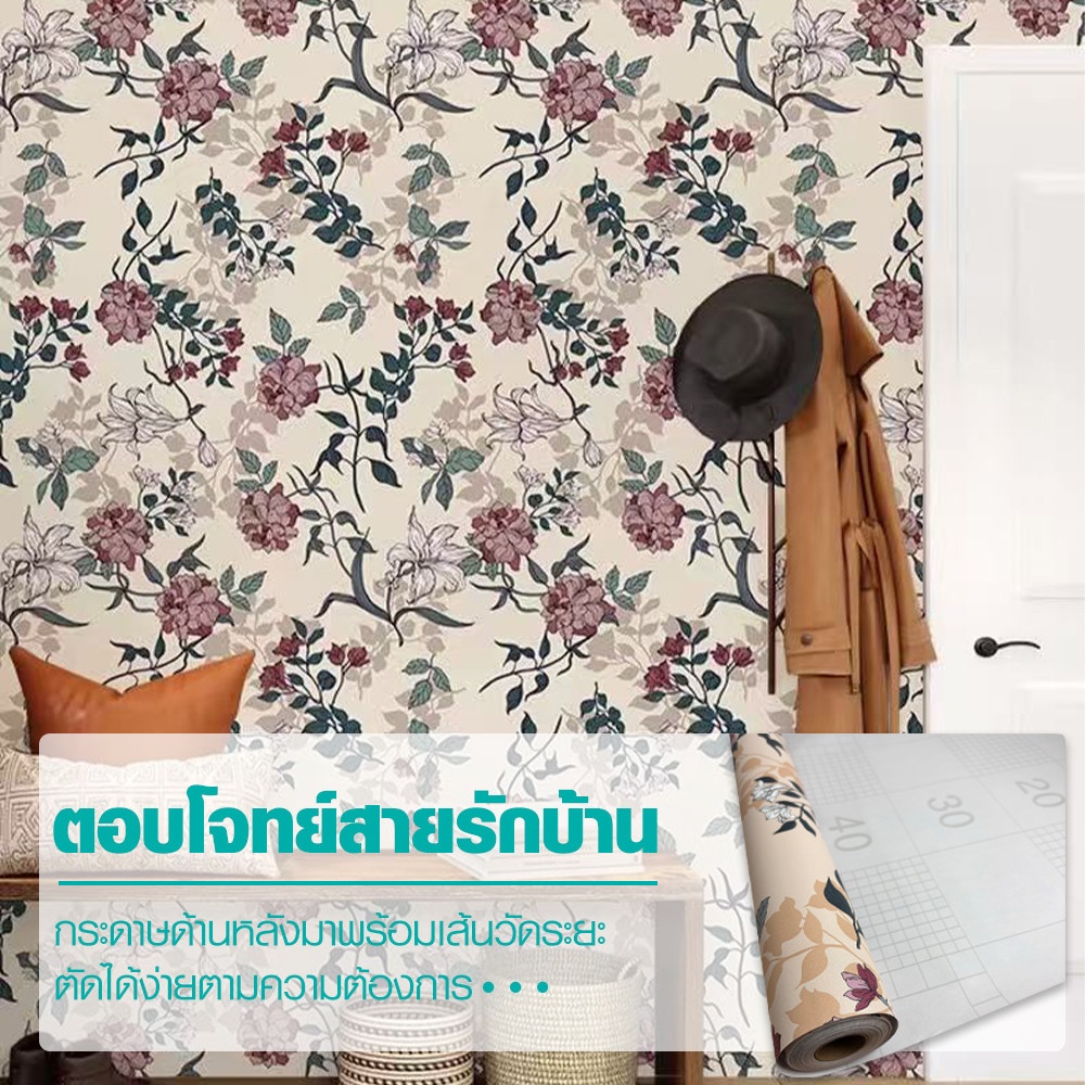TAPIO วอลเปเปอร์แบบมีกาว ลายดอกไม้ รุ่นRosie ขนาด 45x1000 ซม. สีเบจ