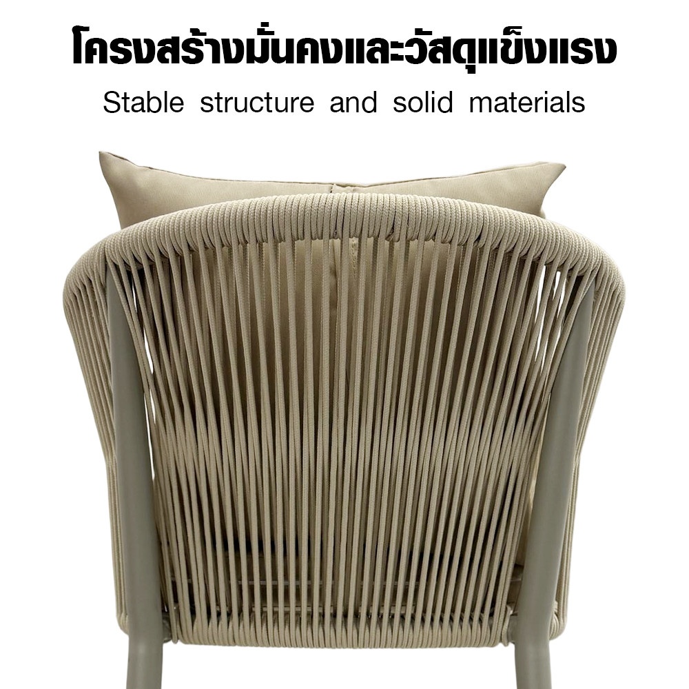 SUMMER SET เก้าอี้ outdoor อลูมิเนียม รุ่น VERONA-LB ขนาด 61x60x78 ซม. สีน้ำตาลอ่อน