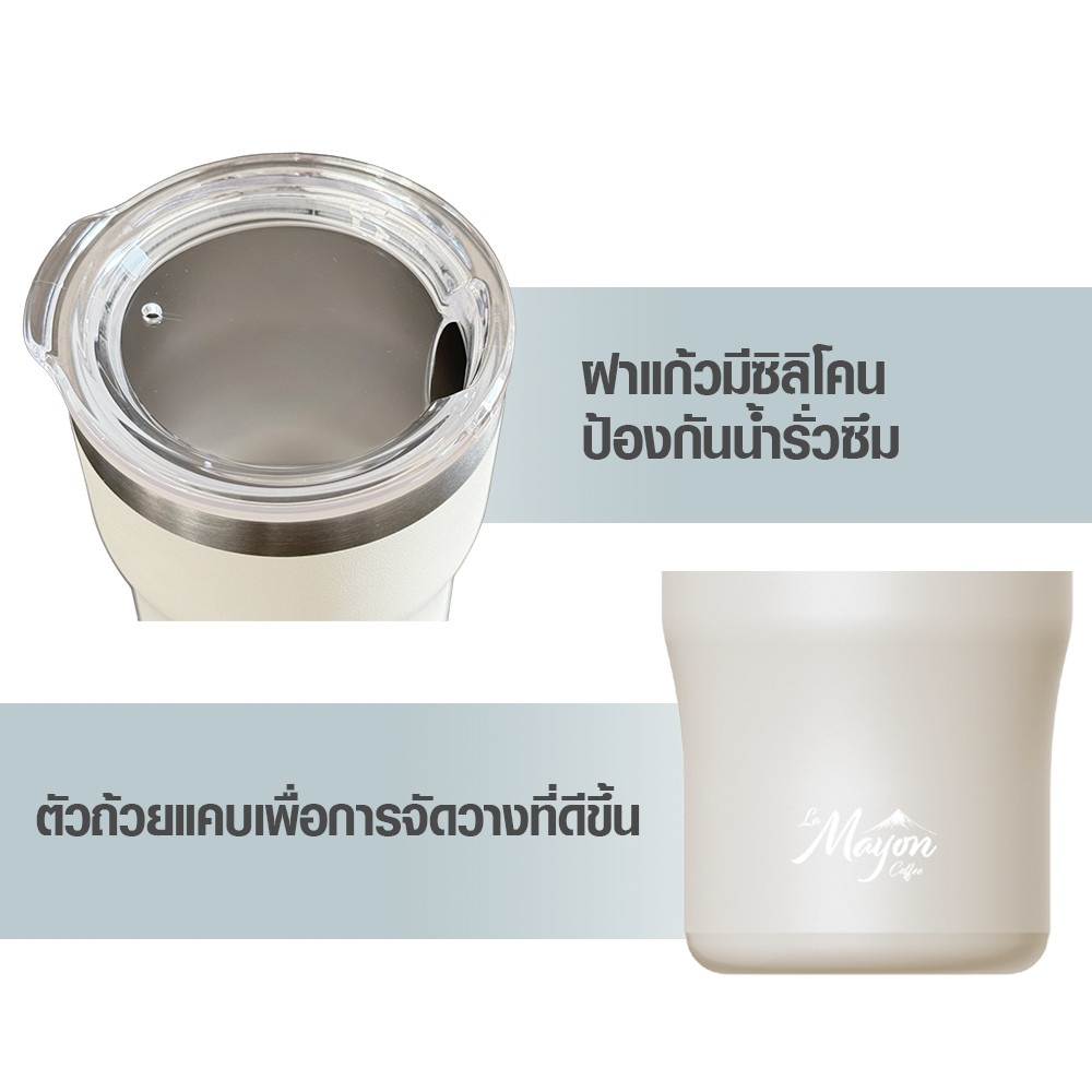 LAMAYON แก้วเก็บอุณหภูมิ 300 มล. POPPY คละสี