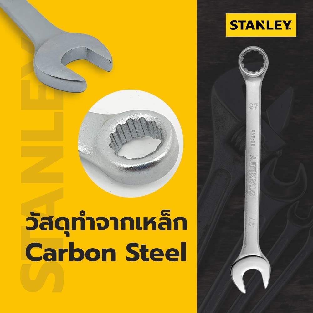 STANLEY ประแจแหวนข้าง ปากตาย 27 มม. รุ่น STMT80242-8