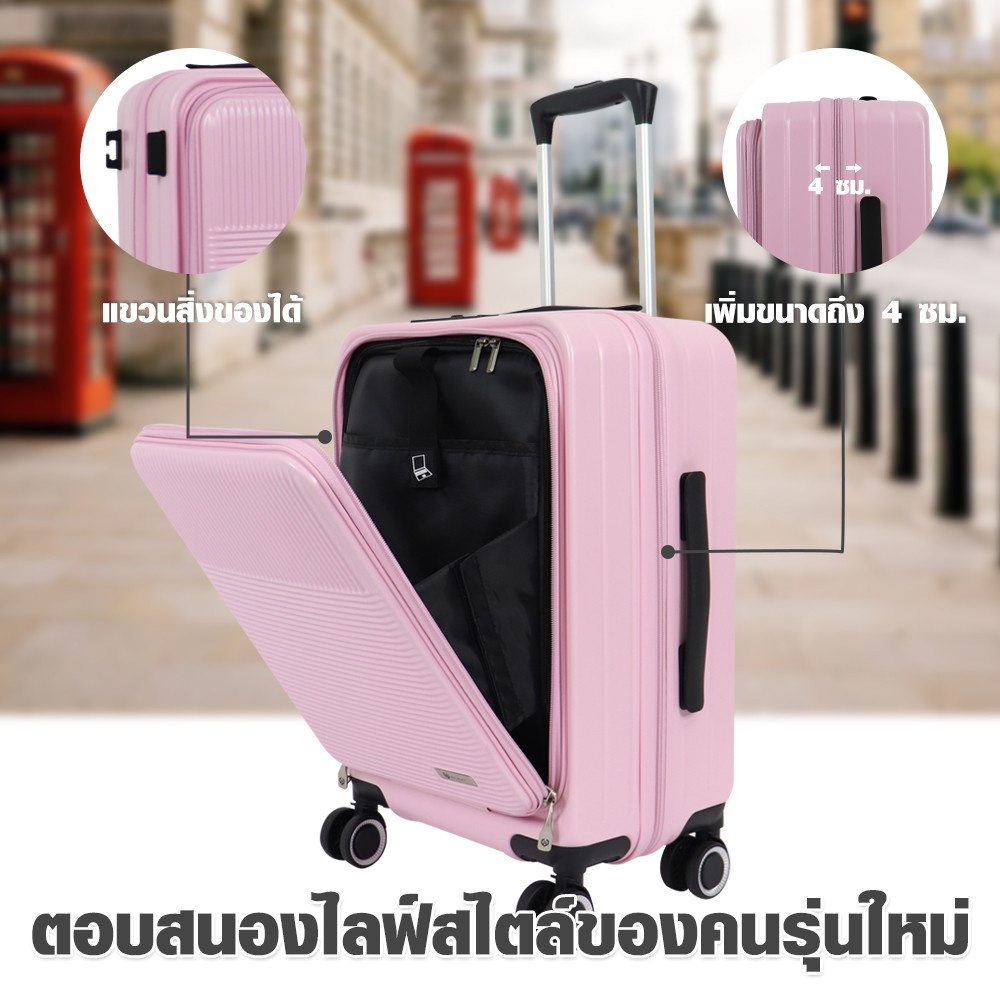 WETZLARS กระเป๋าเดินทาง ขนาด 20 นิ้ว พร้อมช่องใส่ของด้านหน้า รุ่น Spring-03 ขนาด 21x33x50 ซม. สีชมพู