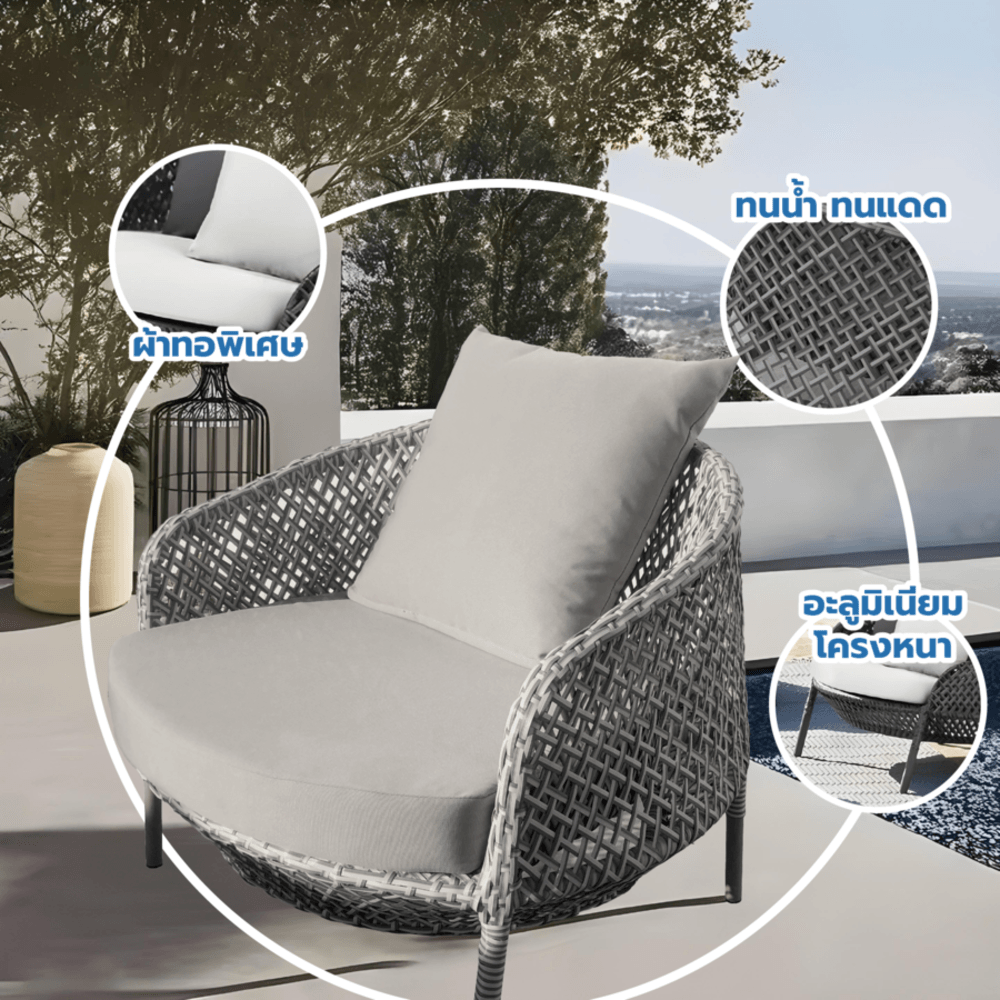 SUMMER SETเก้าอี้ outdoor อลูมิเนียม Jomthong ขนาด 93x92x65 ซม. สีเทาอ่อน