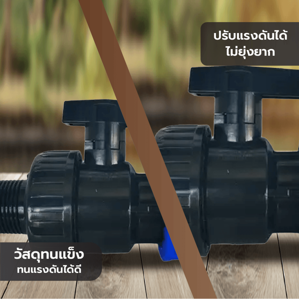 Tree’O วาล์วพร้อมข้อต่อแรงดันเกลียวนอก PN8 50x1.1/2"