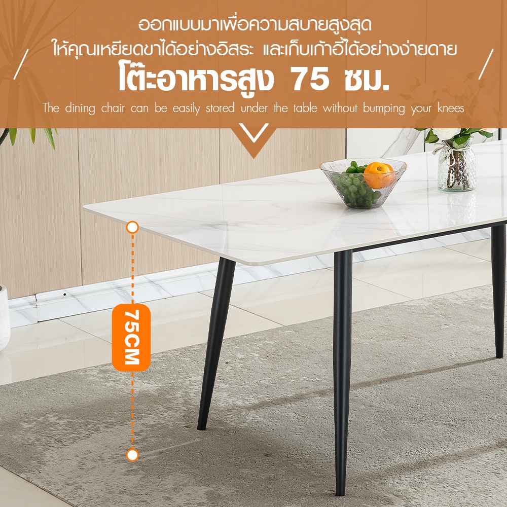 DELICATO ชุดโต๊ะอาหารท็อปลายหินอ่อน 4 ที่นั่ง รุ่น Maru-160 ขนาดโต๊ะ 90x160x75 ซม. ขนาดเก้าอี้ 51x58x83 ซม. สีขาว (1/3)