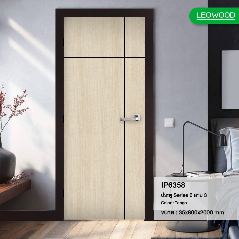 LWD ประตูไม้เคลือบเมลามีนภายใน iDoor S6 ลาย 03 สี Tango ขนาด 3.5x80x200 ซม.