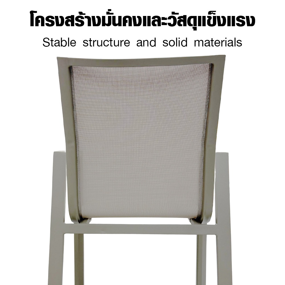 SUMMER SET เก้าอี้สนามอลูมิเนียม รุ่น PAVIA-G ขนาด 56x56x88 ซม. สีเทา