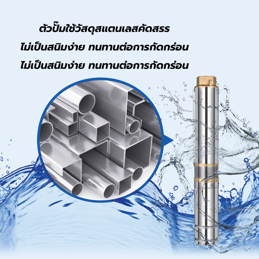 MIZUMA ปั๊มซับเมอร์สโซล่าเซลล์ 4นิ้ว 1100W รุ่น4DPC9-58-110-1100 ใบพัดสลัดทราย