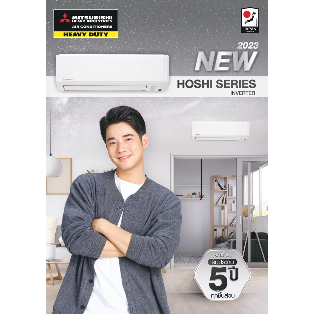 MITSUBISHI HEAVY DUTY เครื่องปรับอากาศติดผนัง Inverter ขนาด 9580 BTU รุ่น DXK10YYP-W1 สีขาว