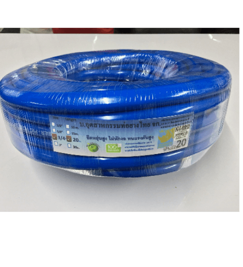 ท่อยางไทย สายยาง พีวีซีเด้ง 3/4"x20ม. สีฟ้า