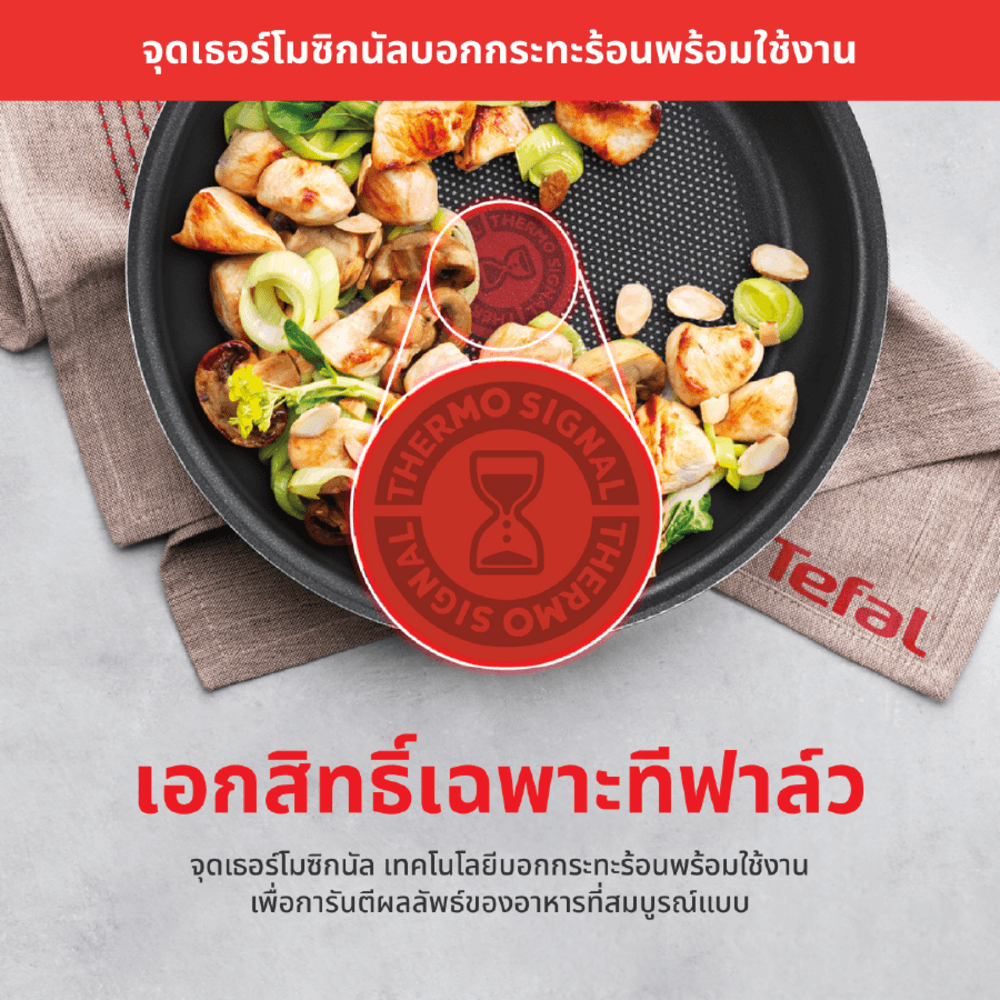 TEFAL G1358696 SO CHEF DEEP FP28