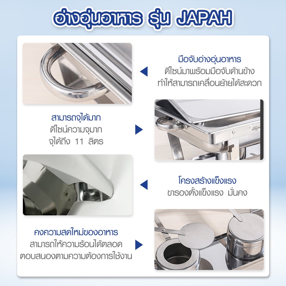 KOCH KITCHEN อ่างอุ่นอาหารสเตนเลสหลุมเดี่ยว 11 ลิตร 64×36×34 ซม. JAPAH