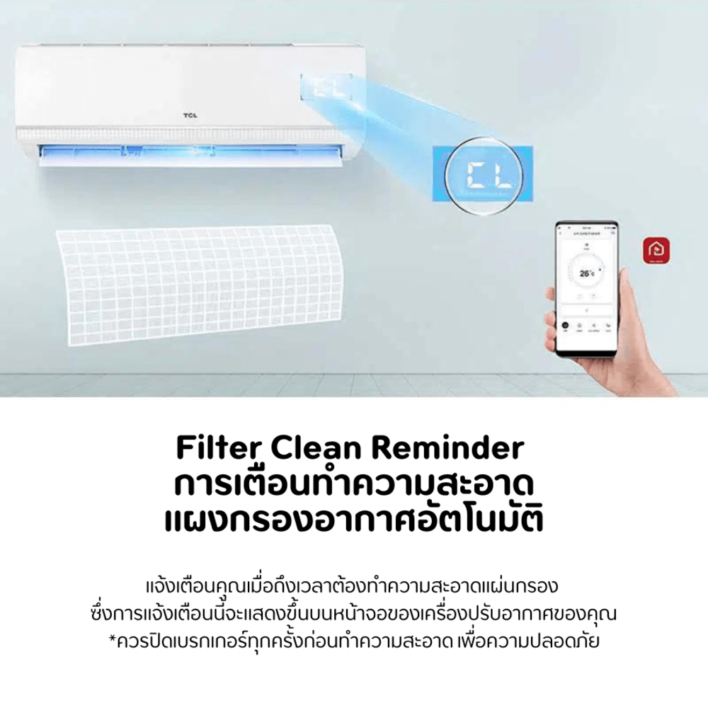 TCL เครื่องปรับอากาศ T-PRO WIFI INVERTER ขนาด 19050 BTU รุ่น T-PROWD19C สีขาว