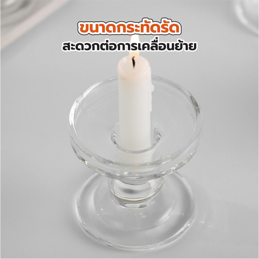 COZY เชิงเทียนแก้ว Candella-M 8.5x11ซม.