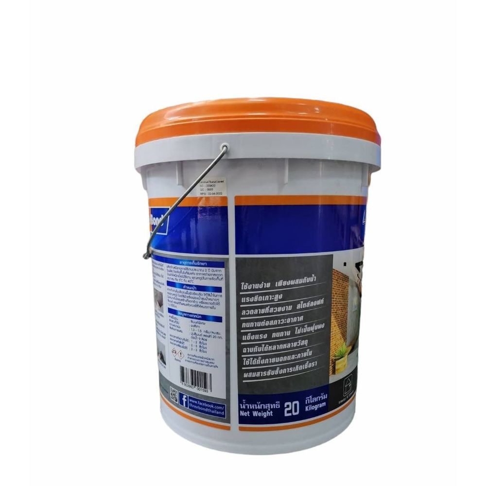 BESBOND ซีเมนต์ ลอฟท์ ขนาด 20 กก สีเทาอ่อน