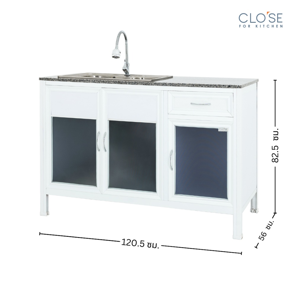 CLOSE เคาน์เตอร์อ่างซิงค์โครงอลูฯ ท๊อปหินแกรนิต รุ่น Glory-NC124 ขนาด 120.5 x 56 x 82.5 ซม. สีขาว