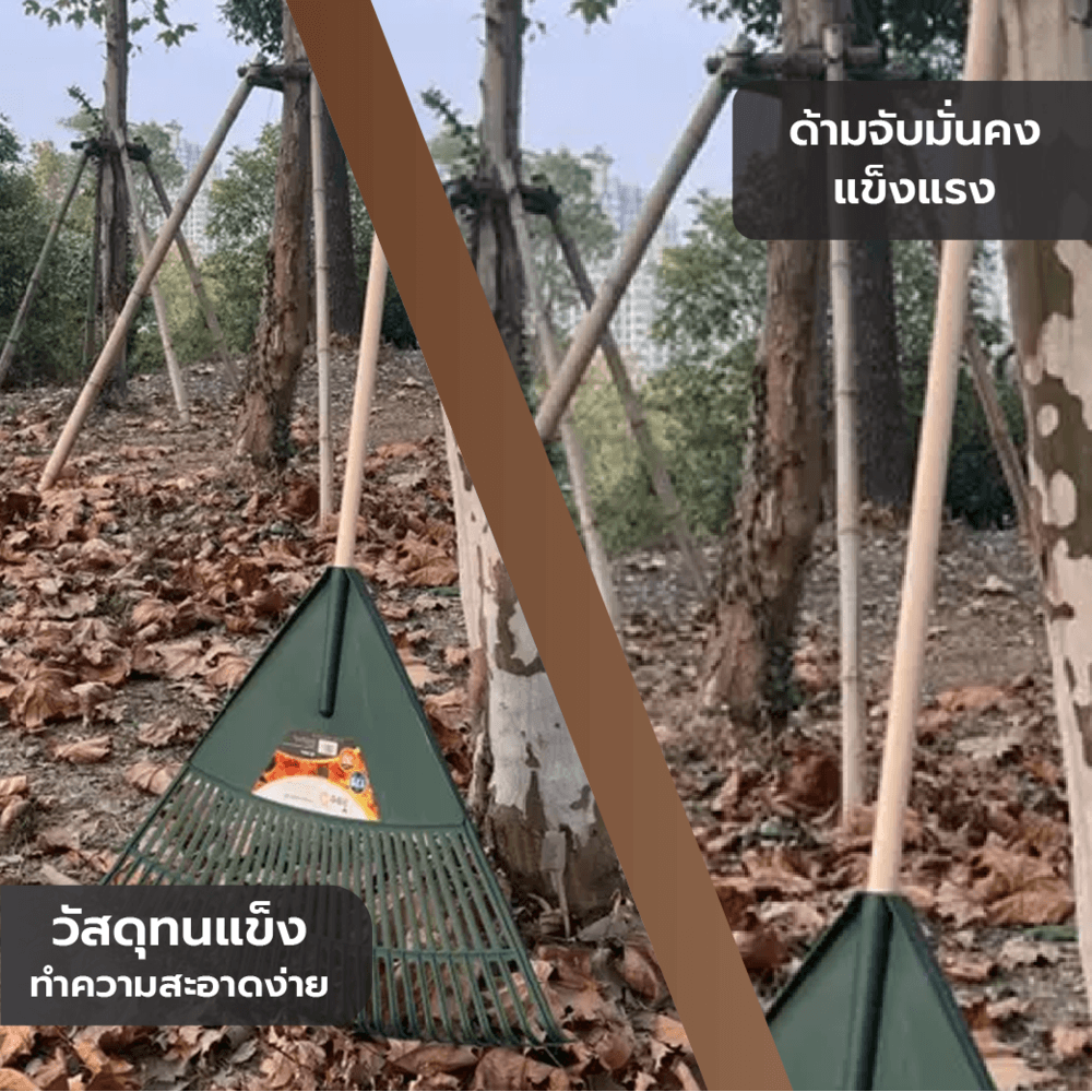 Tree’O คราด 30ฟัน พร้อมด้ามไม้ รุ่น TL3108 ขนาด77x120ซม. สีเขียว