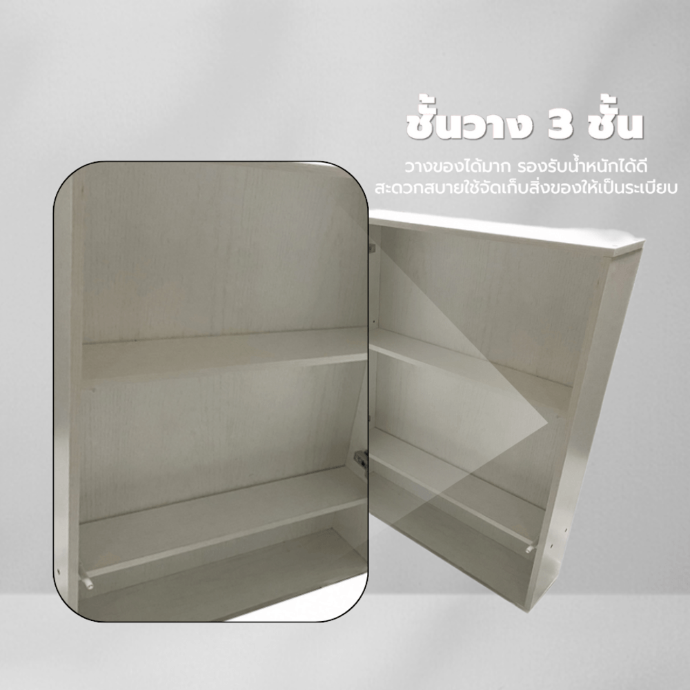 Verno ตู้กระจกแขวนผนัง รุ่น เนปป้า BC055070-LH001 ขนาด 55x70x13 ซม. สีขาว