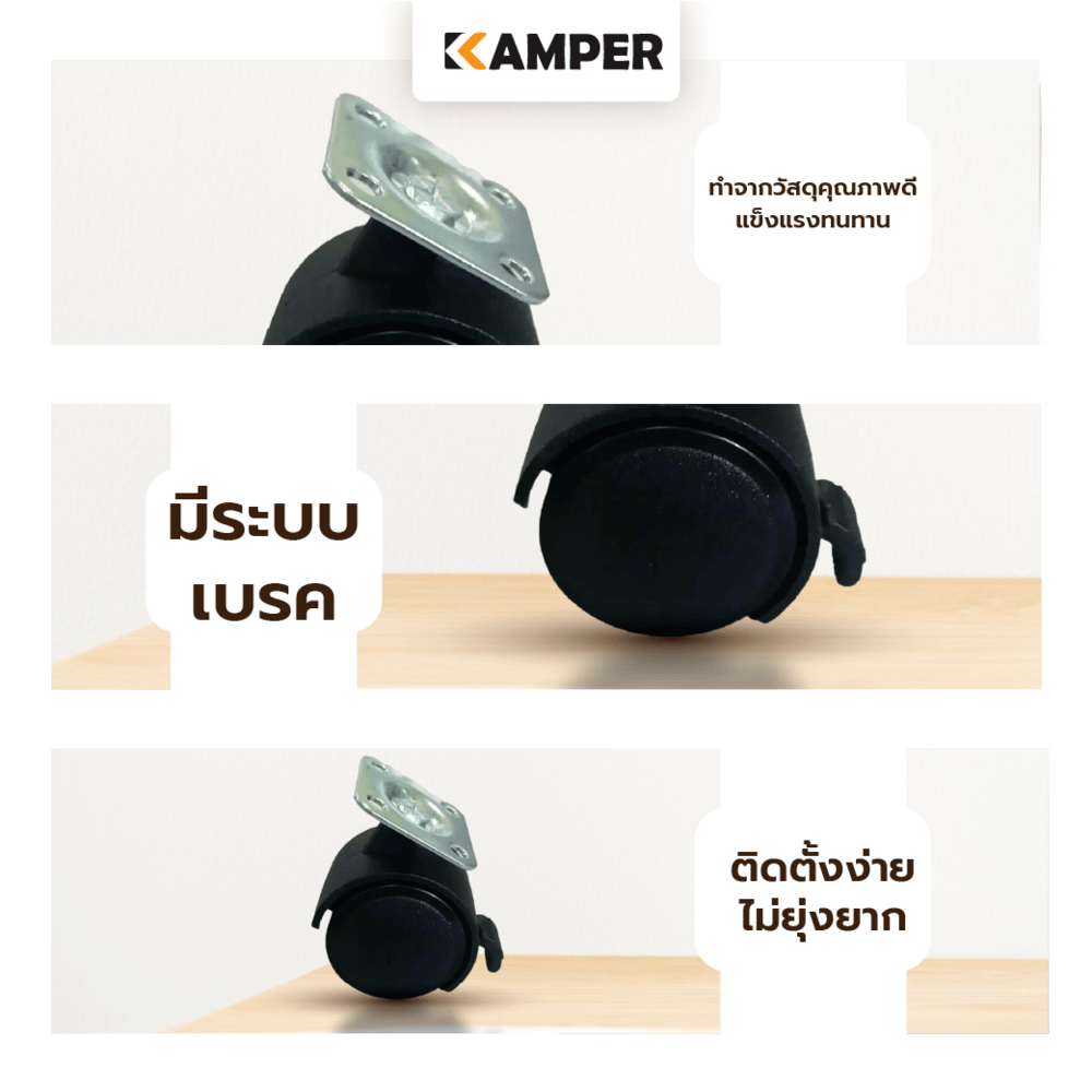 KAMPER ล้อแป้นหมุน Black Nylon มีเบรค 40มม (1.5นิ้ว) รุ่น TWPB-40