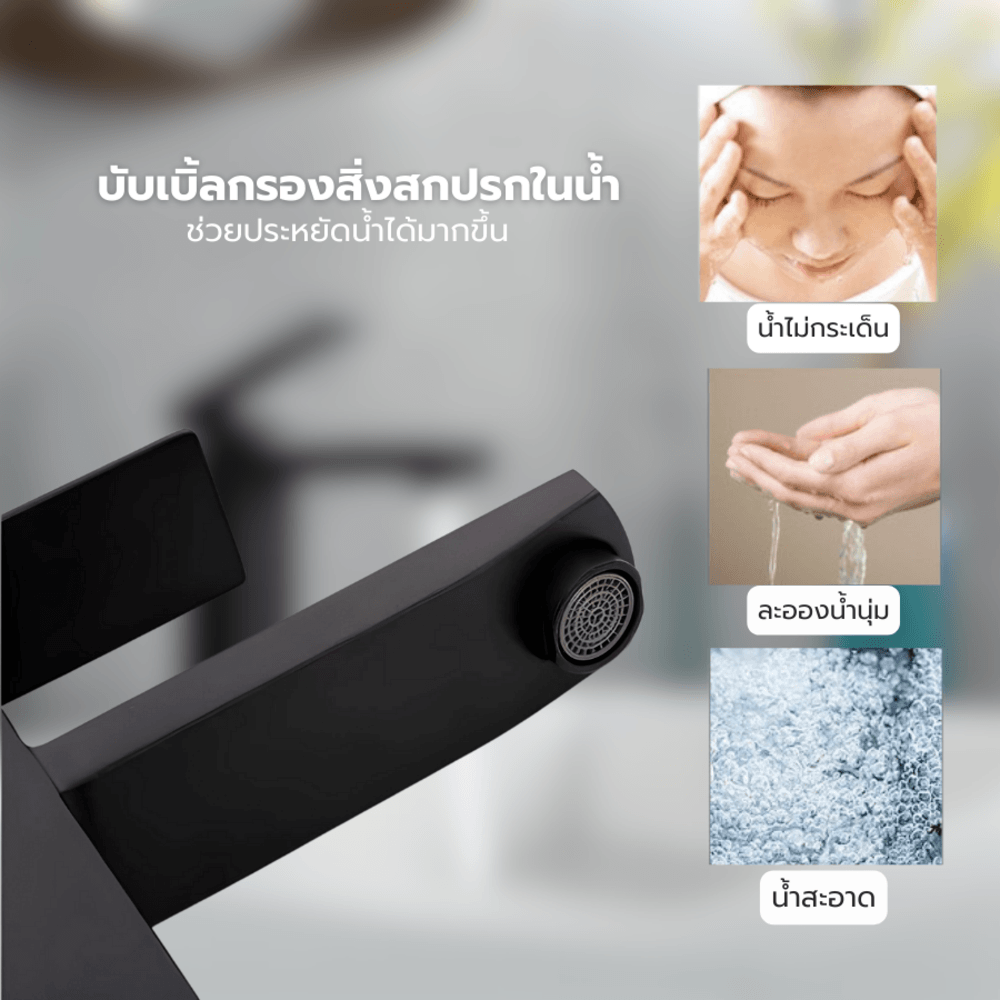 Verno ก๊อกอ่างล้างหน้าสแตนเลสทรงยืน รุ่น VN-8207 สีดำ
