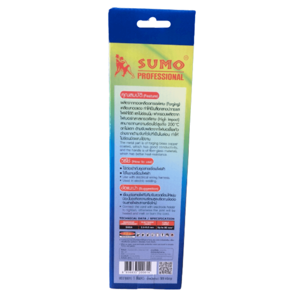 SUMO คีมจับลวดเชื่อมไฟฟ้า ขนาด 500A หุ่นเกาหลี รุ่น Super