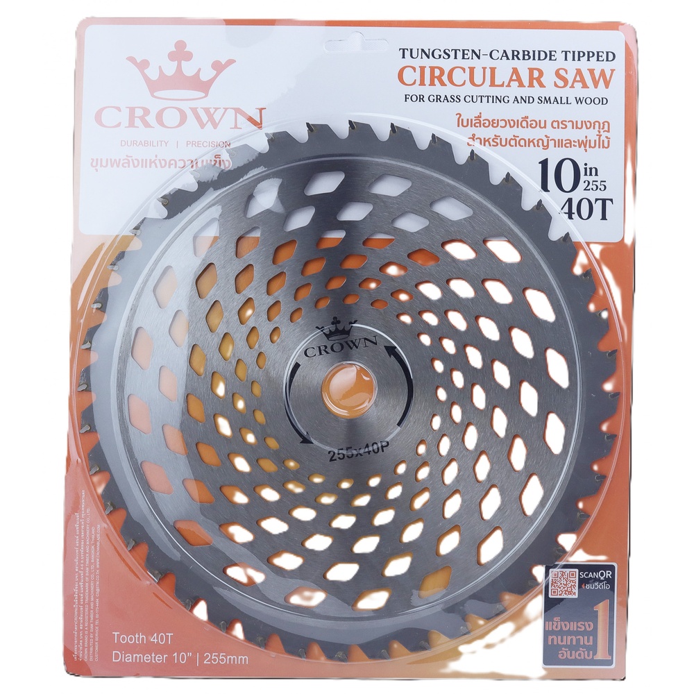 CROWN วงเดือนตัดหญ้า 10x40T (HC-G-13)