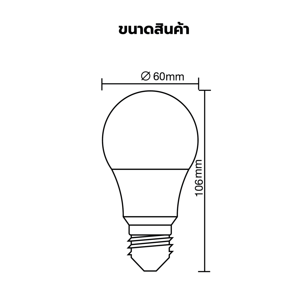 EILON หลอด LED BULB 9W 945lm 3000K E27 รุ่นTP-AB9-4WW แสงวอร์มไวท์ (แพ็ค 4 ชิ้น)