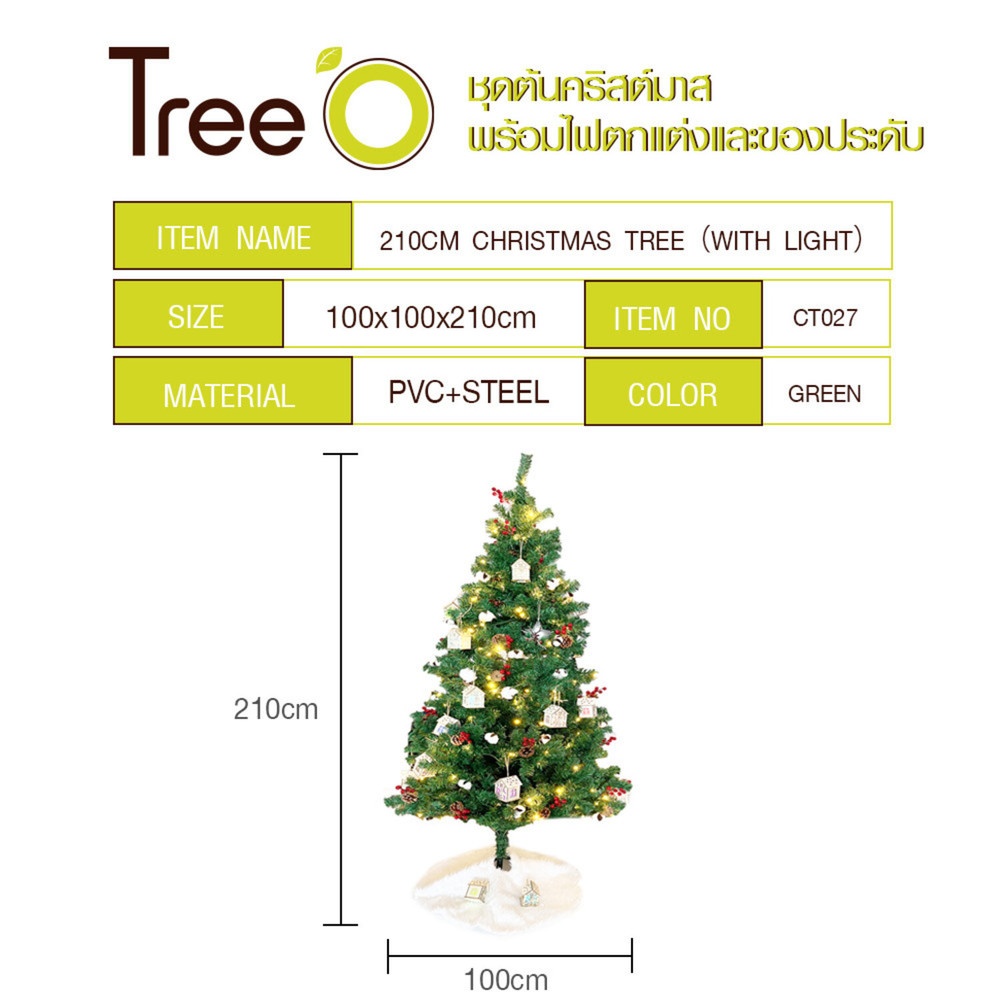 TreeâO āļāļļāļāļāđāļāļāļĢāļīāļŠāļāđāļĄāļēāļŠ āļāļĢāđāļāļĄāđāļāļāļāđāļāđāļāđāļĨāļ°āļāļāļāļāļĢāļ°āļāļąāļ āļĢāļļāđāļCT027 āļāļāļēāļ100Ã100Ã210 āļāļĄ. āļŠāļĩāđāļāļĩāļĒāļ§