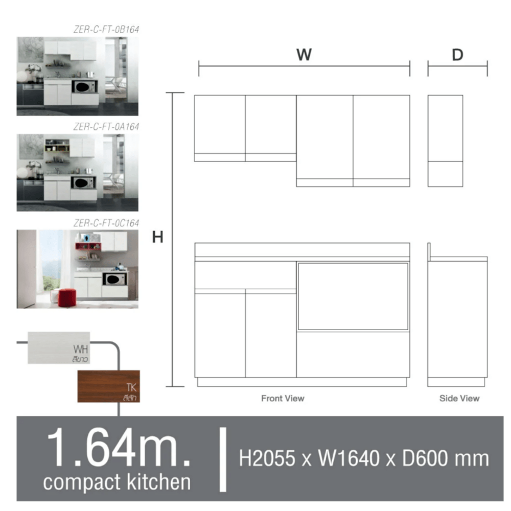 KITZCHO ชุดครัวสำเร็จรูป ZENSE 1.64 เมตร SET A สีสัก