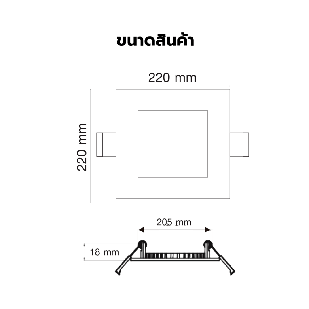 EILON ดาวน์ไลท์ LED แบบฝังหน้าเหลี่ยม 8 นิ้ว 18W รุ่นTP-SDW-18DL แสงเดย์ไลท์